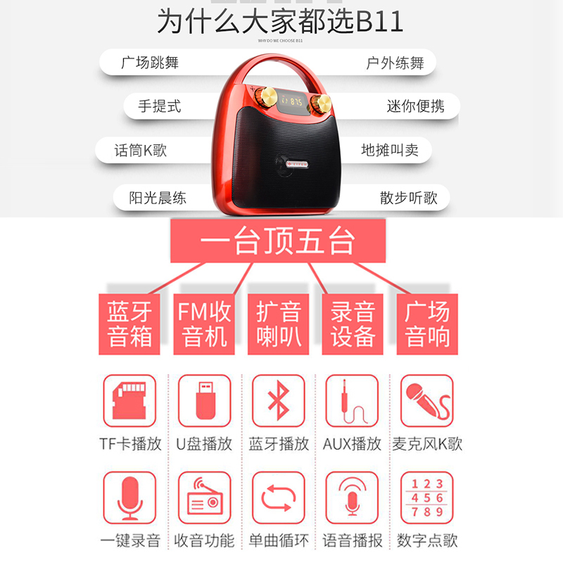 广场舞音响小型户外便携式迷你手提音箱老人家用带蓝牙无线话筒k