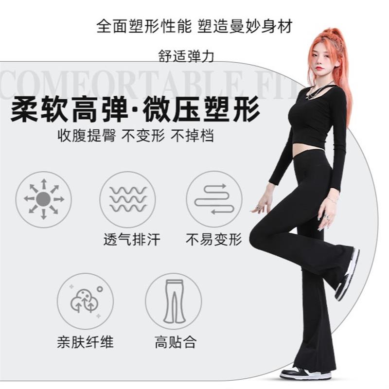 钦妍心选微喇鲨鱼裤女外穿春秋高腰收腹提臀紧身显瘦内搭裤瑜伽芭