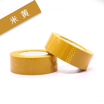 米黄色快递打包封箱胶带淘宝胶带纸封口胶布宽4.5/5.56cm大卷整箱
