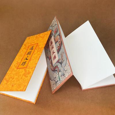新品西安旅行景点通关文牒笔记本文化创意打卡邮戳手账手绘收藏纪