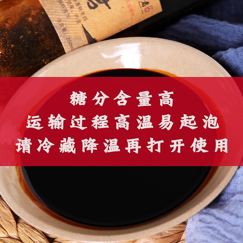 梦者黑糖小药黑坑竞技鱼饵添加剂野钓鲫鲤鱼小药诱食诱鱼剂促食剂