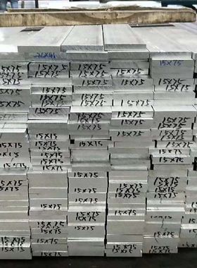 3.1645航空精铸铝板AlSi11Cu2(Fe)铝硅合金锭AlCuMgPb F37铝棒