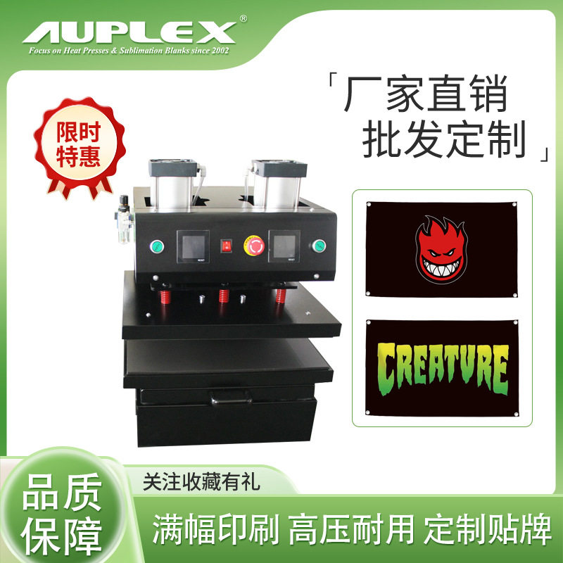 热压机40*60cm上下双面发热气动压烫服装大尺寸热转印烫画机rosin