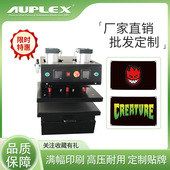 热压机40 60cm上下双面发热气动压烫服装 大尺寸热转印烫画机rosin