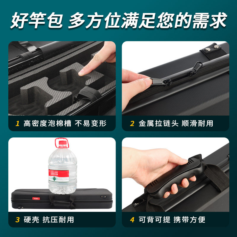 筏钓竿包多功能桥筏路亚竿包筏竿包水滴免拆线组轮筏杆包硬金