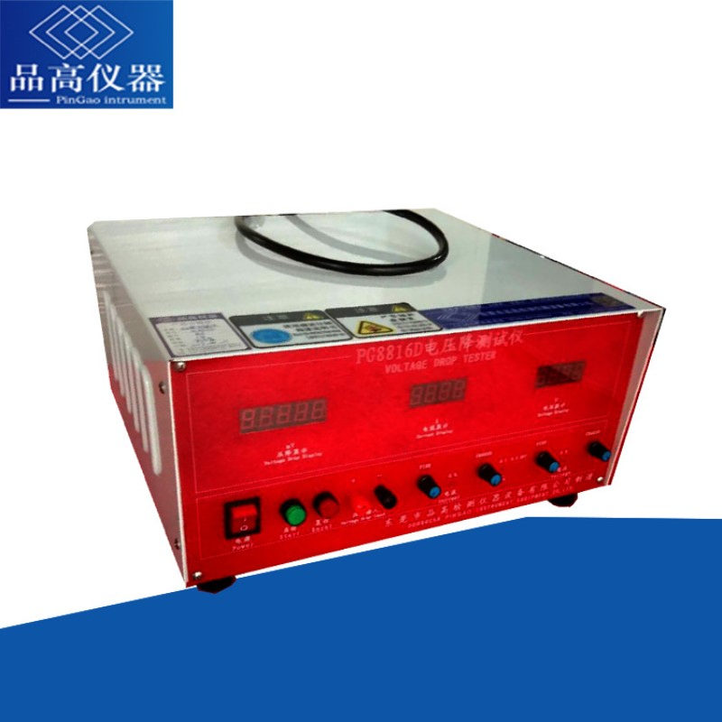 电压降测试仪 PG8816线束端子电压降试验机东莞品高