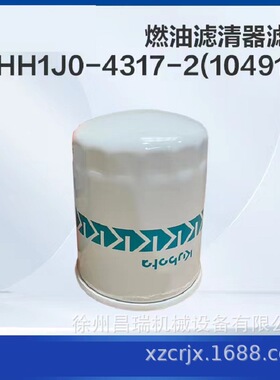 徐工高空作业平台机械HH1J0-43172燃油滤清器滤芯860565959配件