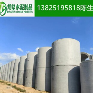 二级水泥管 开挖钢筋混凝土管 三级混凝土顶管  企口水泥管