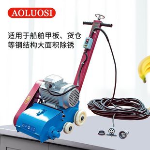 IMPA 120船舶钢板平面除锈设备 590409 电动甲板除锈机KC 手推式