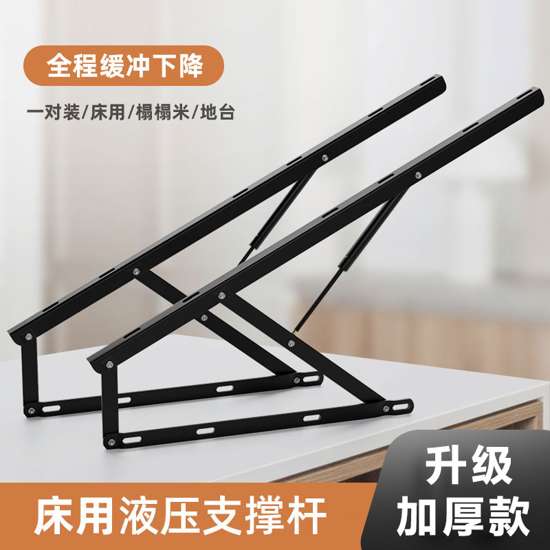 重型床用液压支撑杆上翻门床箱