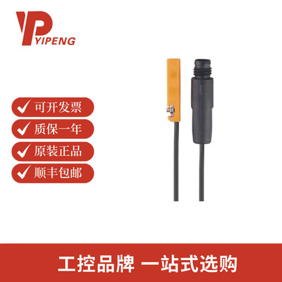 易福门IFM带GMR元件的气缸开关 MK5310