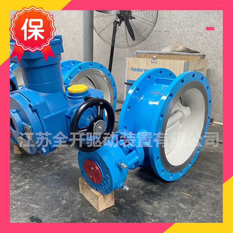MA矿用电动瓦斯蝶阀 MWSD943H-16C DN400 硬密封 电压AC660V