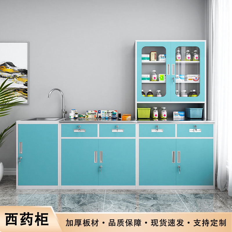 钢制药品柜诊所医用调剂台批发