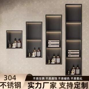 304不锈钢壁龛卫生间浴室置物架嵌入式带灯隔板电视柜落地置物柜