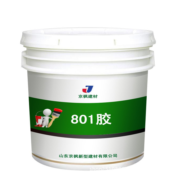 801外墙胶源头厂家供应外墙粘结剂801胶建筑胶粘剂现货供应