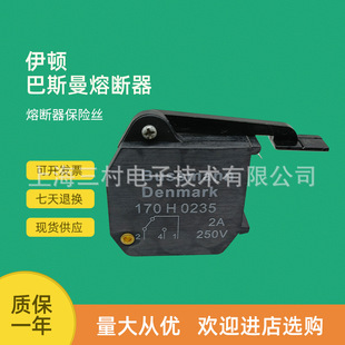 全新现货熔断器微动开关170H1013 170H3004报警辅助触点 170H3003