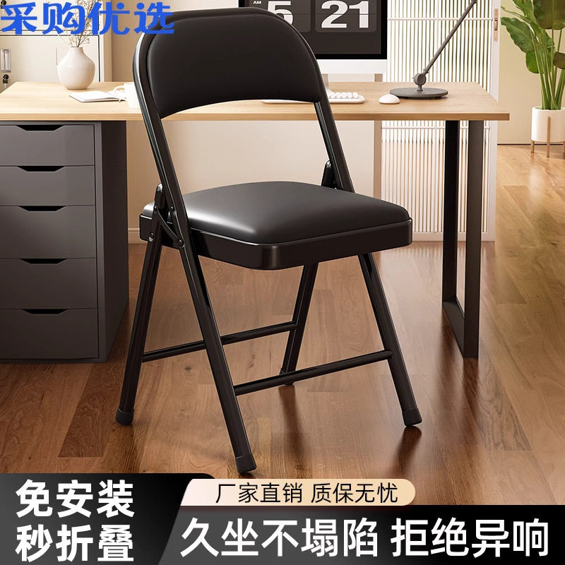 可折叠椅子免安装便携电脑椅久坐舒适办公座椅宿舍学生学习靠背椅