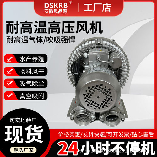 0.85kw单相2HB530-AH06旋涡环形工业高压鼓风机漩涡式气泵220V/38