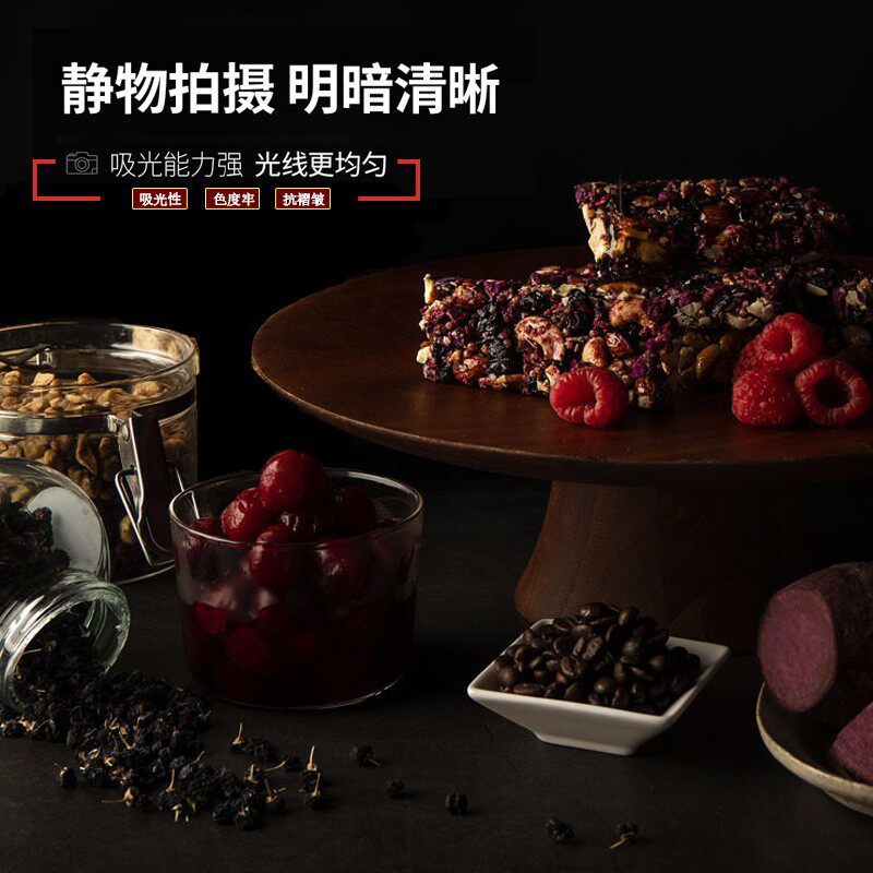 吸光摄影道具布拍照人物拍摄复古背景布不反光复古装饰商品背景pu