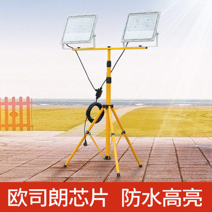 led移动投光灯户外摆摊伸缩三脚支架 投射灯带线工作灯施工照明灯