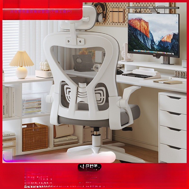2026电脑椅子舒服久坐家用办公座椅人体工学电竞椅卧室书桌凳子靠