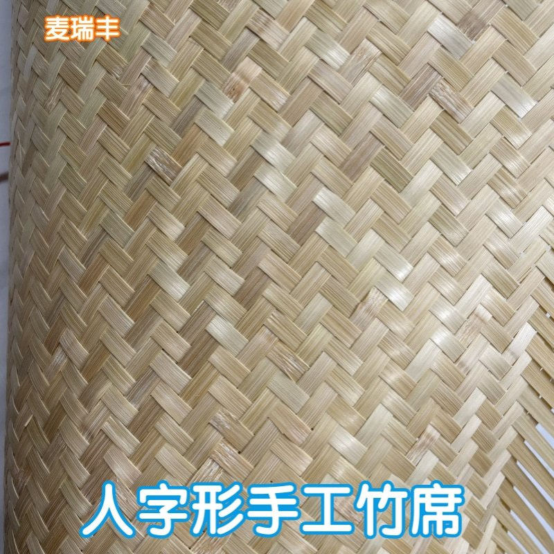 手工编织人字形装修竹席竹蔑席子5-6mm家具柜门饰面天然竹藤墙面
