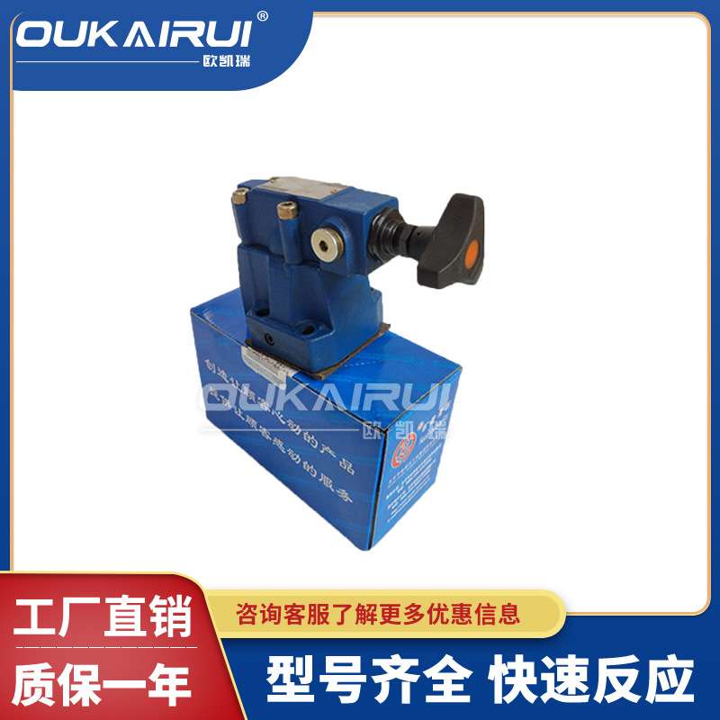 先导式卸荷溢流阀DA20-2-30B/315北京华德液压DA20-1-30B/160 80