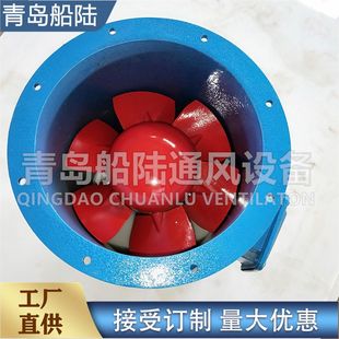 厂家直销青岛风机CZ 20船用轴流通风机0.25KW现货供应大风量排风