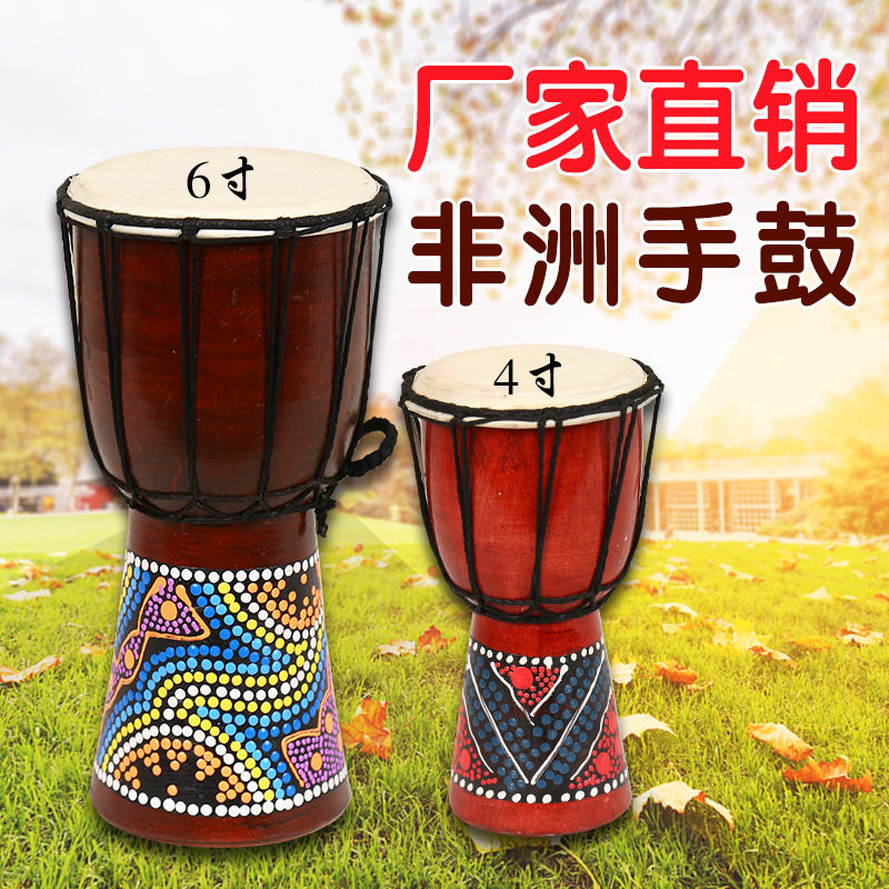 非洲鼓6寸乐器厂家直销 整木掏空手工彩绘学生儿童初学非洲鼓批发