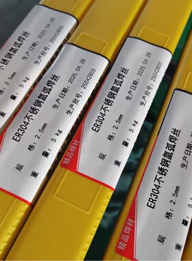 ER304不锈钢氩弧焊丝ER316L焊丝ER308焊丝ER316L/ER309MOL