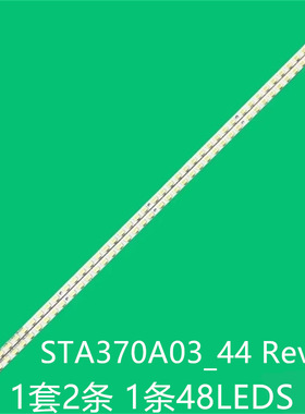适37LE5300 ITV37830EX L37E5200BE灯条STA370A03 _ 44 Rev0.1