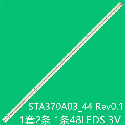 适37LE5300 ITV37830EX L37E5200BE灯条STA370A03 _ 44 Rev0.1