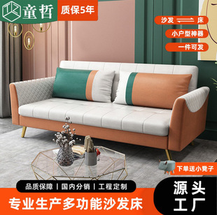 沙发床两用可折叠客厅多功能双人书房小户经济型2米办公伸缩网红