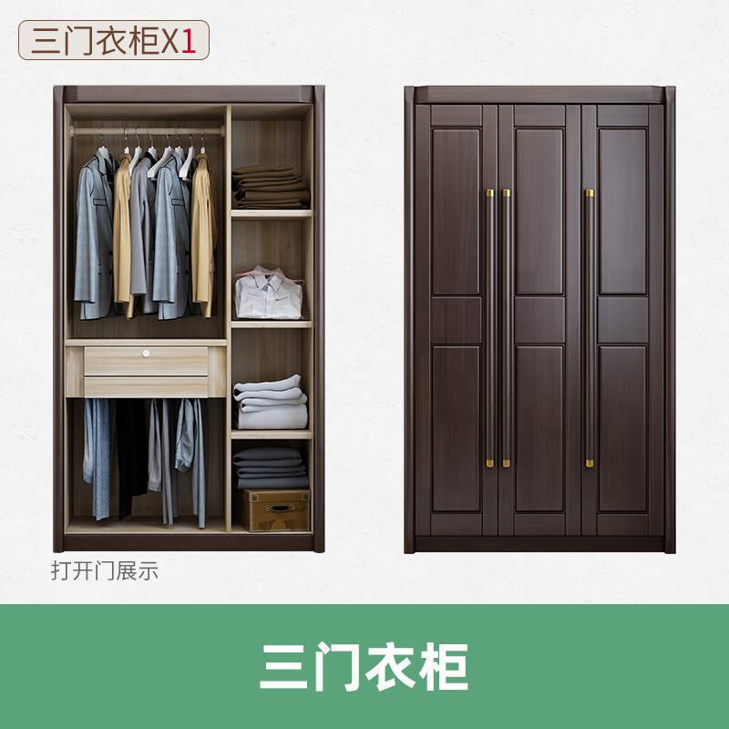实木衣柜新中式实木衣柜衣橱卧室家用四五六开门组合现代简约收纳