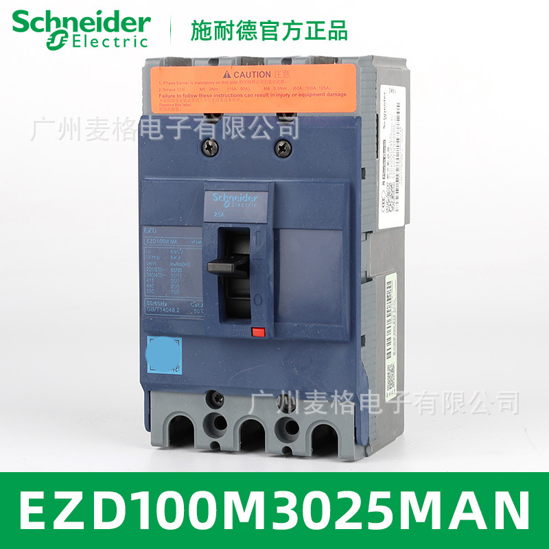 供应EZD100M3025MAN塑壳断路器EZD100M MA 25A 3P3D