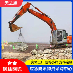 批发防汛固堤合金网兜 水利工程钢丝网兜 抛石格宾石笼网袋厂家