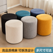 换鞋 凳幼儿园沙发凳培训机构儿童矮凳子轻奢化妆凳试衣间布艺圆J&