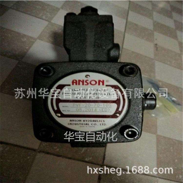 ANSON台湾安颂叶片泵VD12-D-12S,VD16-D-12S,VD16-C-12S,VD08-A-1