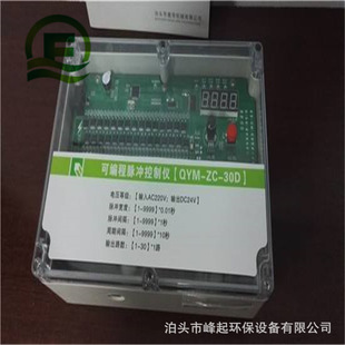 35路脉冲控制仪 XCC型单机除尘器脉冲控制器 收尘电路板PLC控制柜