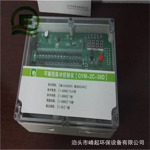 35路脉冲控制仪 XCC型单机除尘器脉冲控制器 收尘电路板PLC控制柜