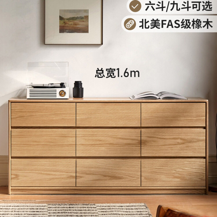 r^纯实木红橡木落地斗柜六斗柜九斗柜储物柜卧室床尾柜梳妆台收纳