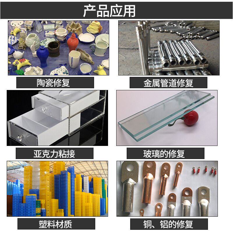 现货Araldite爱牢达AW106/HV953U 环氧树脂胶多用途慢干强力ab胶