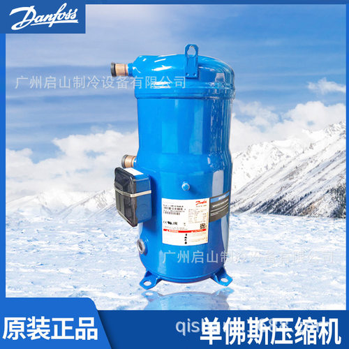 广州单佛斯压缩机批发代MLZ021T4LP9 MLM026T5LP9 MLM030T5LC9