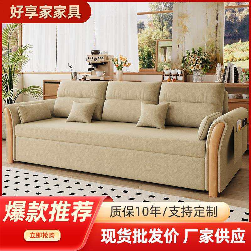 原木风折叠沙发床一体两用小户型客厅多功能推拉储物实木布艺沙发