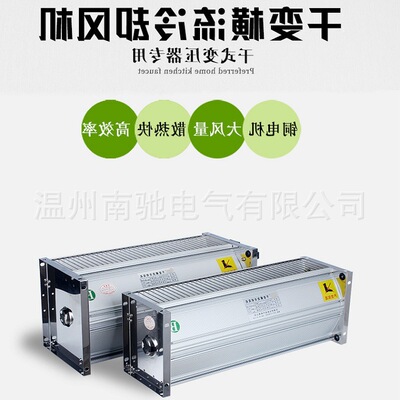 GFDD GFD GFSD370-420-560-760-850-950侧顶吹干变横流冷却风机