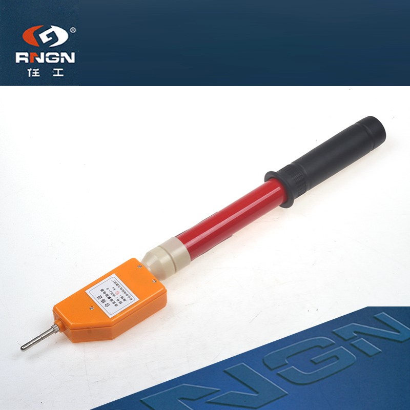 任工 高低压验电器 WBJ-6 WBJ-8 WBJ-9 多个系列 0.1-10KV 35KV