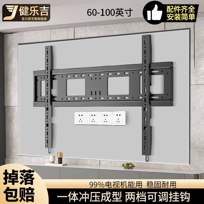 工厂直发 50-100寸电视支架挂墙挂架高度壁挂上下升降可调加长架