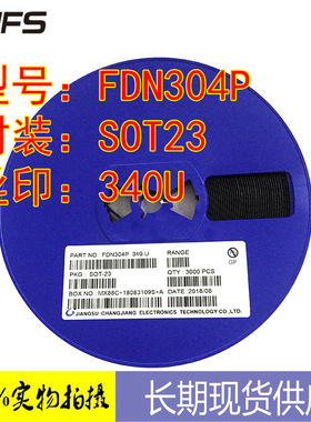场效应管 FDN340P P沟道 2A/20V 丝印340.U 现货供应