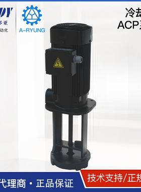 亚隆A-RYUNG ACP-400HFP18(25) 机床泵ACP-750HFP19(25)