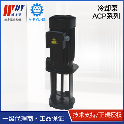 亚隆A-RYUNG ACP-400HFP18(25) 机床泵ACP-750HFP19(25)